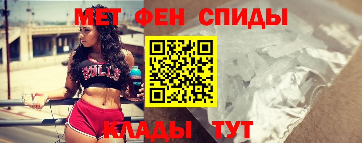 Amphetamine 97% Раменское