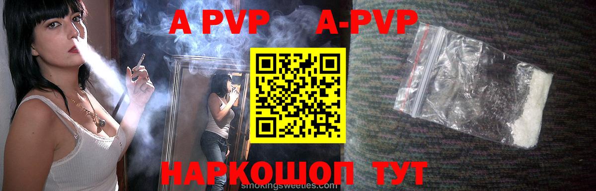 Альфа ПВП VHQ Раменское