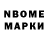 Марки NBOMe 1,5мг LargeCockDisorder