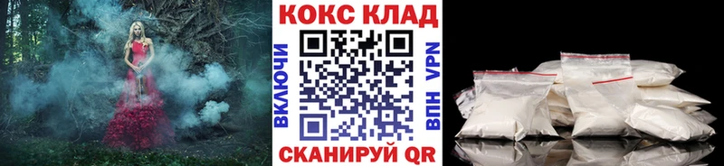 kraken онион Раменское Кокаин Колумбийский