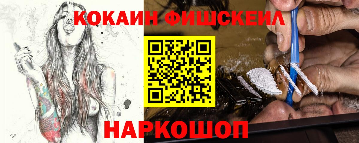 Раменское  цена наркотик  Вход с VPN  COCAIN Эквадор  Cocaine Перу 