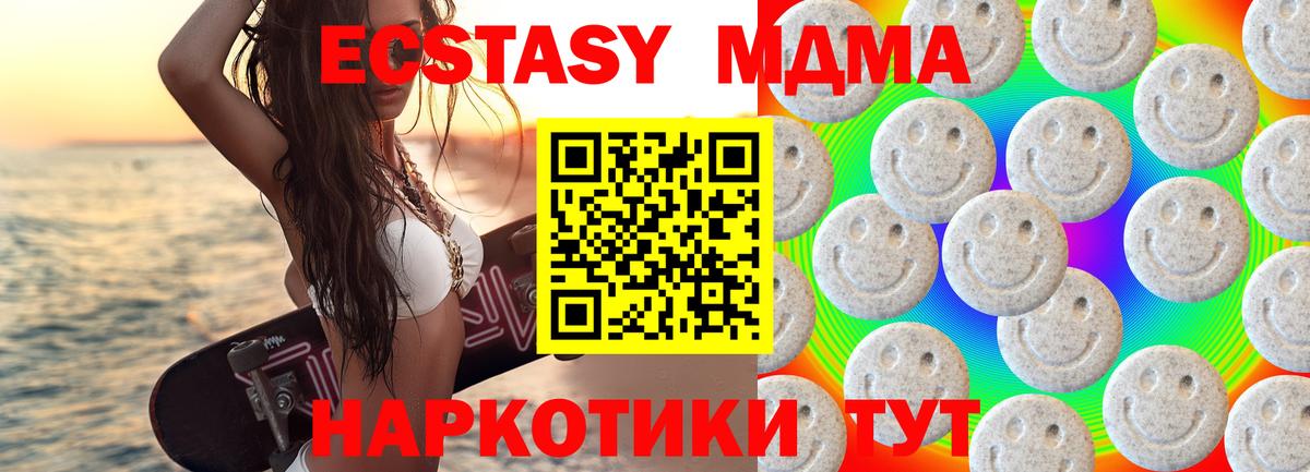 блэк спрут сайт  Ecstasy DUBAI  цена наркотик  Экстази ешки  Вход с VPN  Раменское 