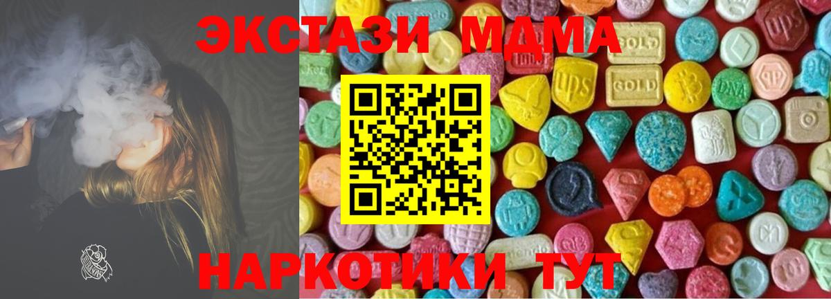Бошки Шишки  Раменское  Меф кристаллы  COCAIN  Гашиш  Вход с VPN 