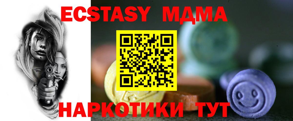 Экстази ешки Раменское
