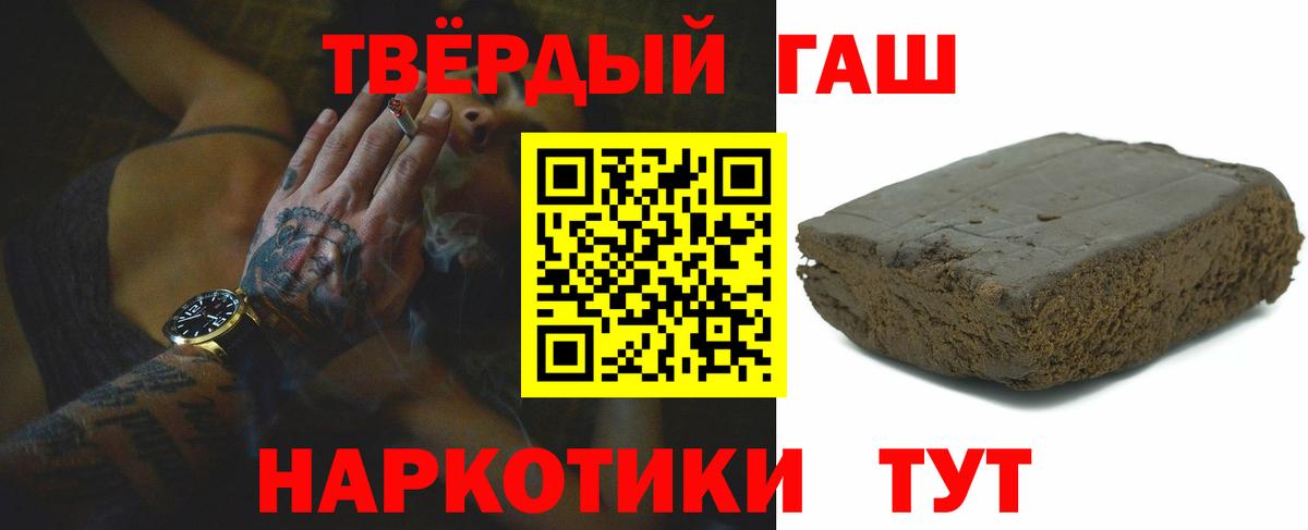 Метамфетамин Раменское