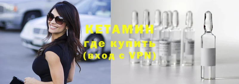 даркнет клад  Раменское  КЕТАМИН ketamine 