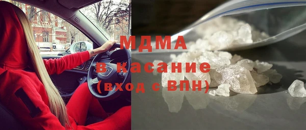молекула духа Лагань