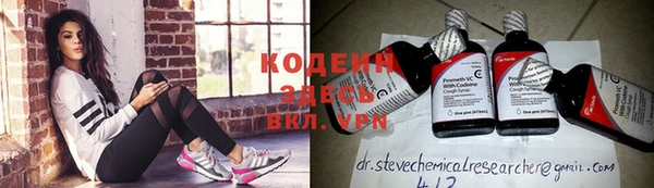 MESCALINE Лабытнанги