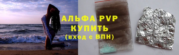 молекула духа Лагань