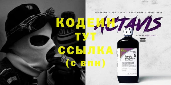 MESCALINE Лабытнанги