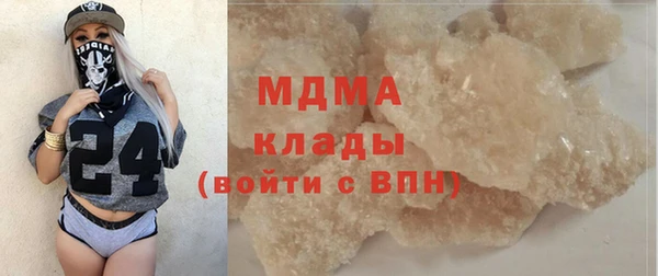 молекула духа Лагань