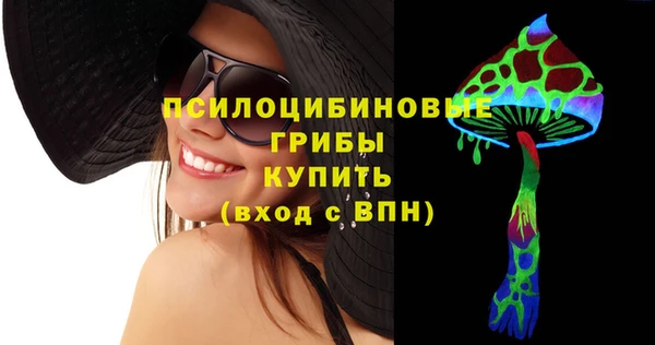 синтетический гашиш Ладушкин