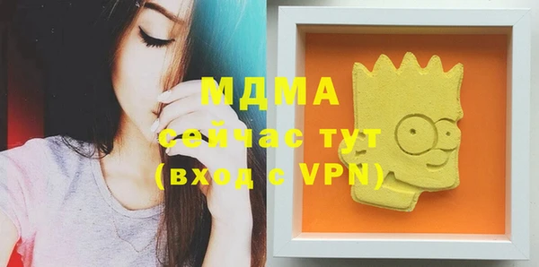 MESCALINE Лабытнанги