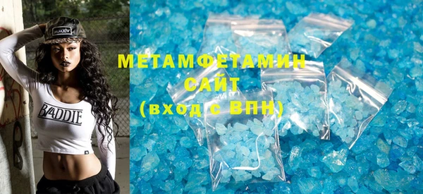 MESCALINE Лабытнанги