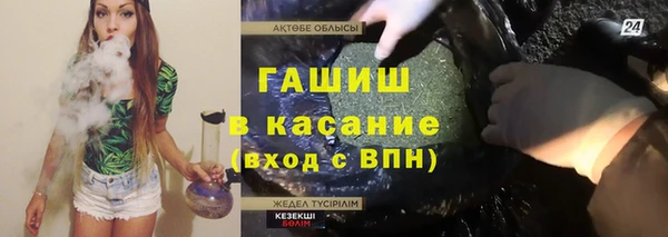 синтетический гашиш Ладушкин