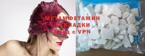 синтетический гашиш Ладушкин