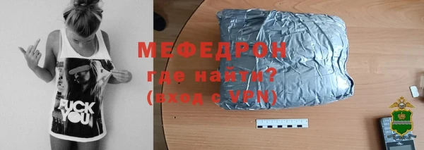 молекула духа Лагань