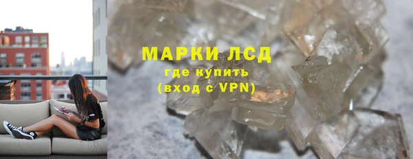 молекула духа Лагань