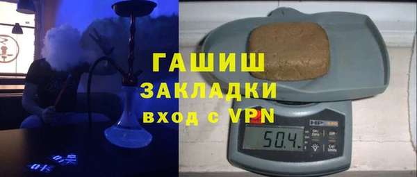 синтетический гашиш Ладушкин