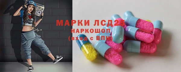 MESCALINE Лабытнанги