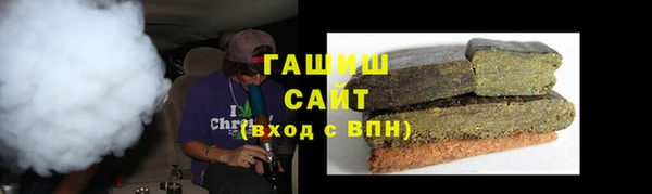 молекула духа Лагань