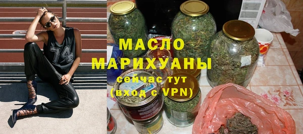 марихуана Балахна