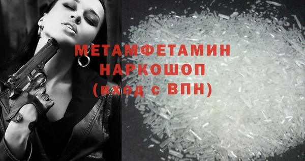 синтетический гашиш Ладушкин