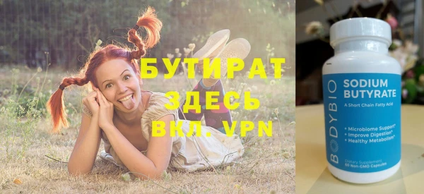 молекула духа Лагань
