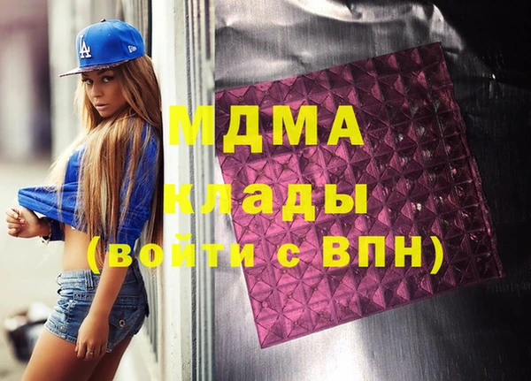 синтетический гашиш Ладушкин