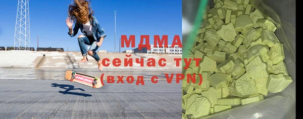 MESCALINE Лабытнанги