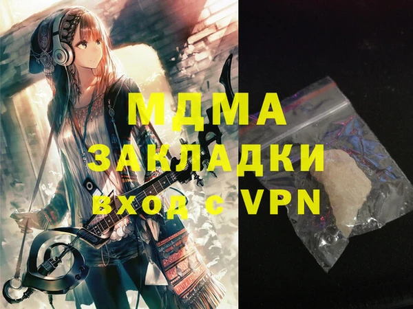 молекула духа Лагань