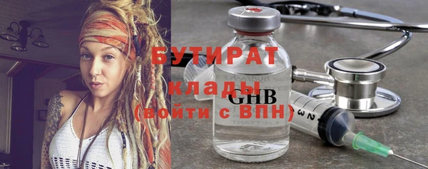 синтетический гашиш Ладушкин