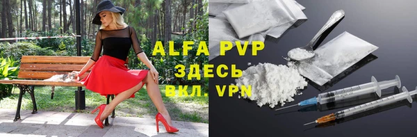 синтетический гашиш Ладушкин