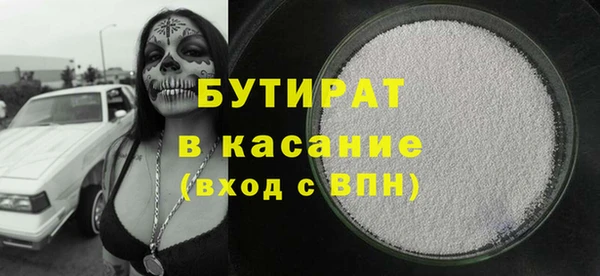 молекула духа Лагань