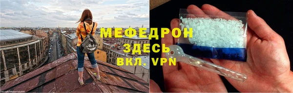 молекула духа Лагань