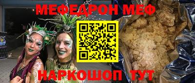 мяу мяу мука Бузулук