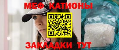 мяу мяу мука Бузулук