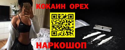 мяу мяу мука Бузулук