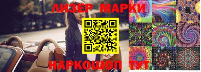 марихуана Бузулук