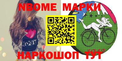 МДМА Бугуруслан