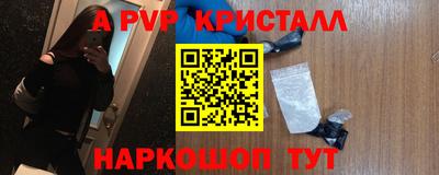 метадон Бугуруслан
