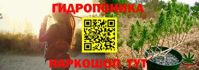 марихуана Бузулук