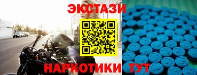 МДМА Бугуруслан