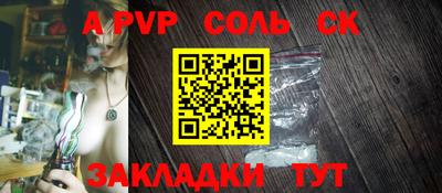 МДМА Бугуруслан