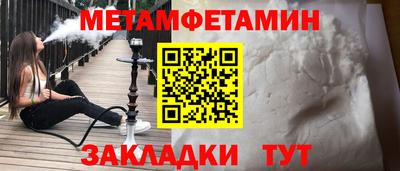 метадон Бугуруслан