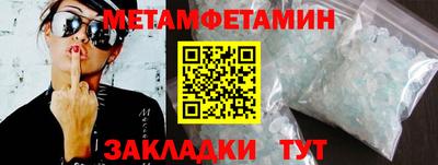 мяу мяу мука Бузулук