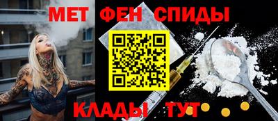 МДМА Бугуруслан