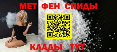 МДМА Бугуруслан