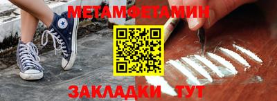 метадон Бугуруслан