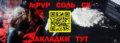 метадон Будённовск